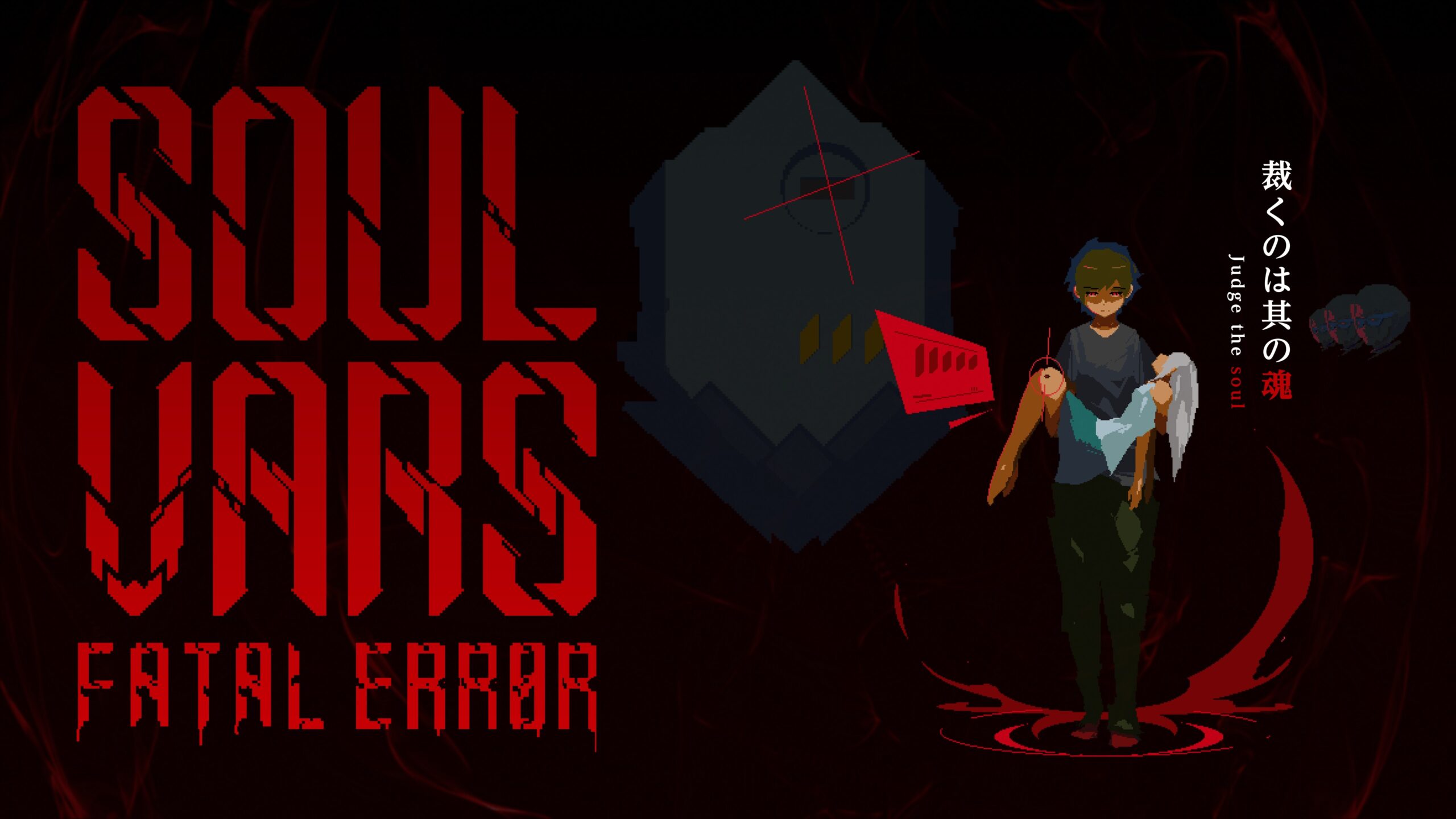 SOULVARS FATAL ERROR