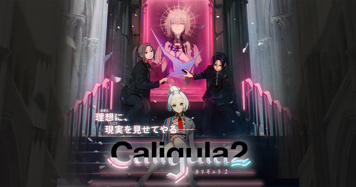The Caligula Effect 2 PC port