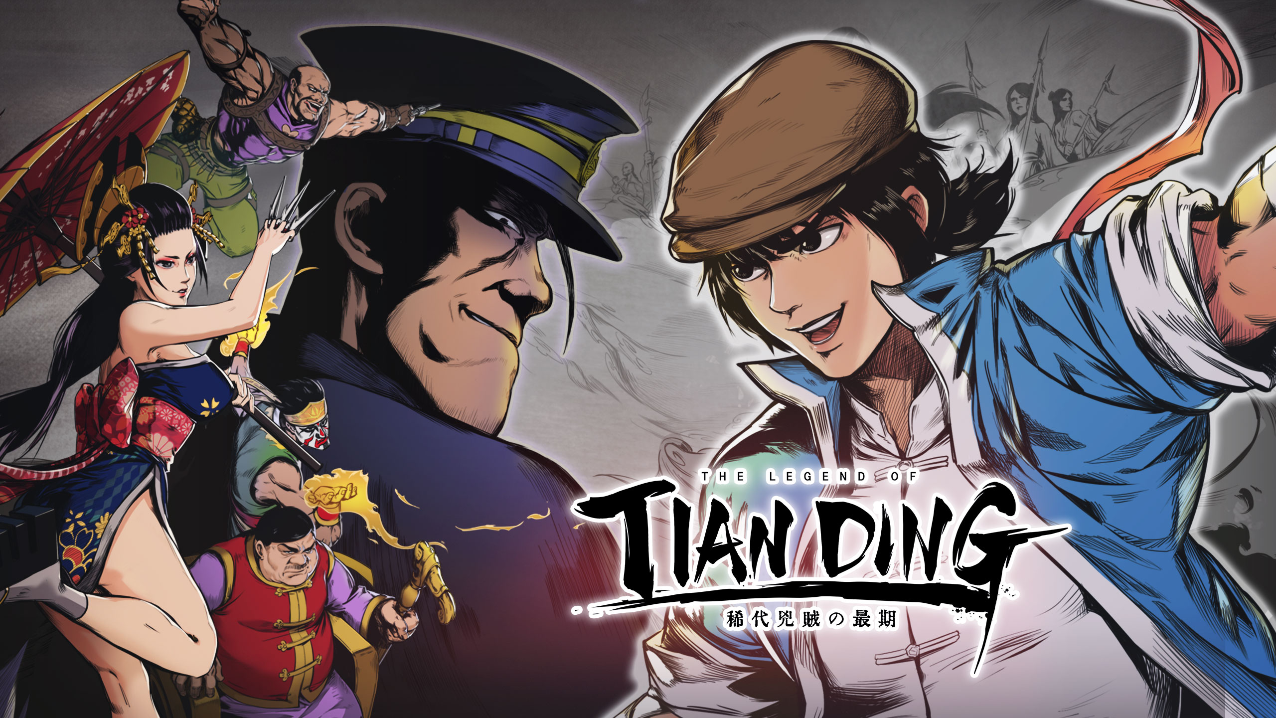 The Legend of Tianding  cover