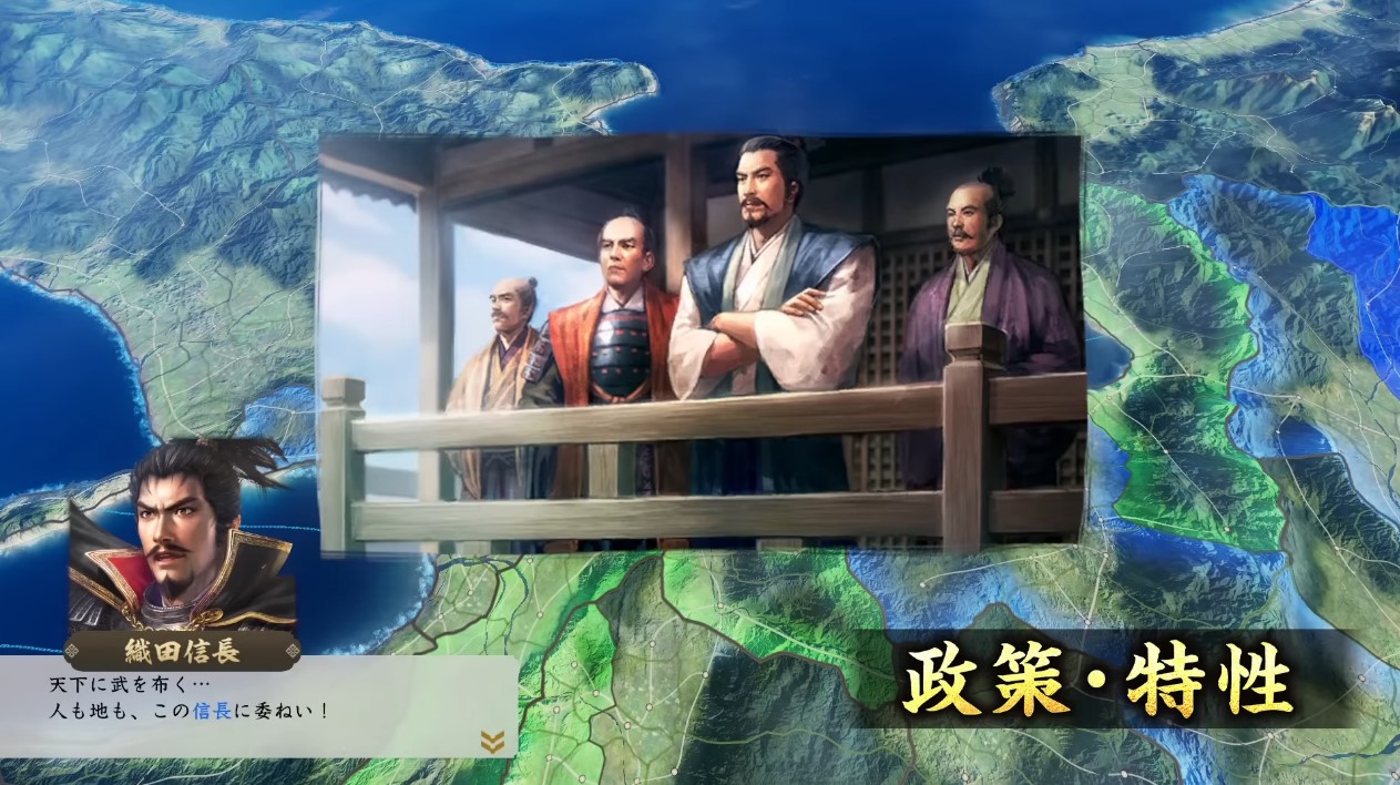 Nobunaga’s Ambition: Shinsei