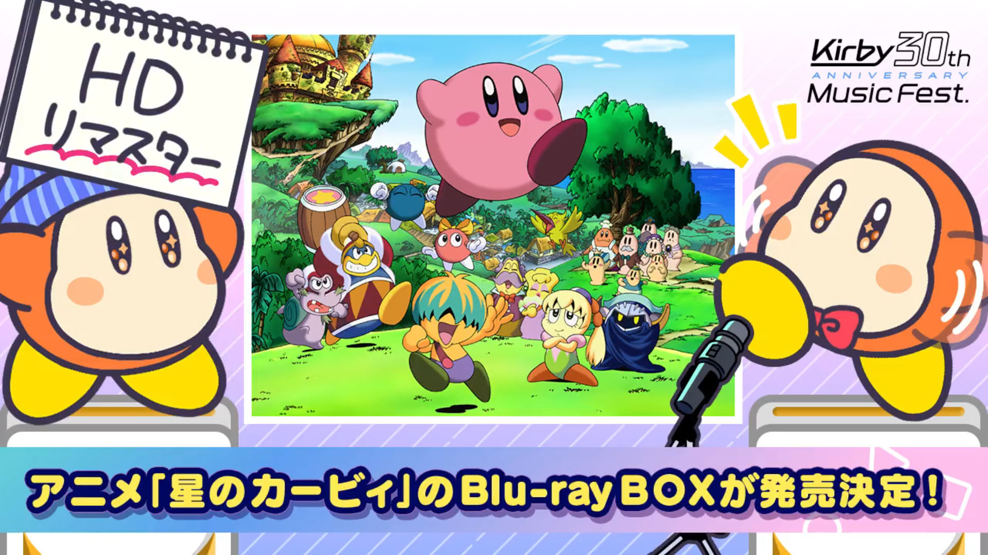 ETERSTARLY 4 Kirby Anime Kirby Cosplay Mario Plush Australia | Ubuy-demhanvico.com.vn