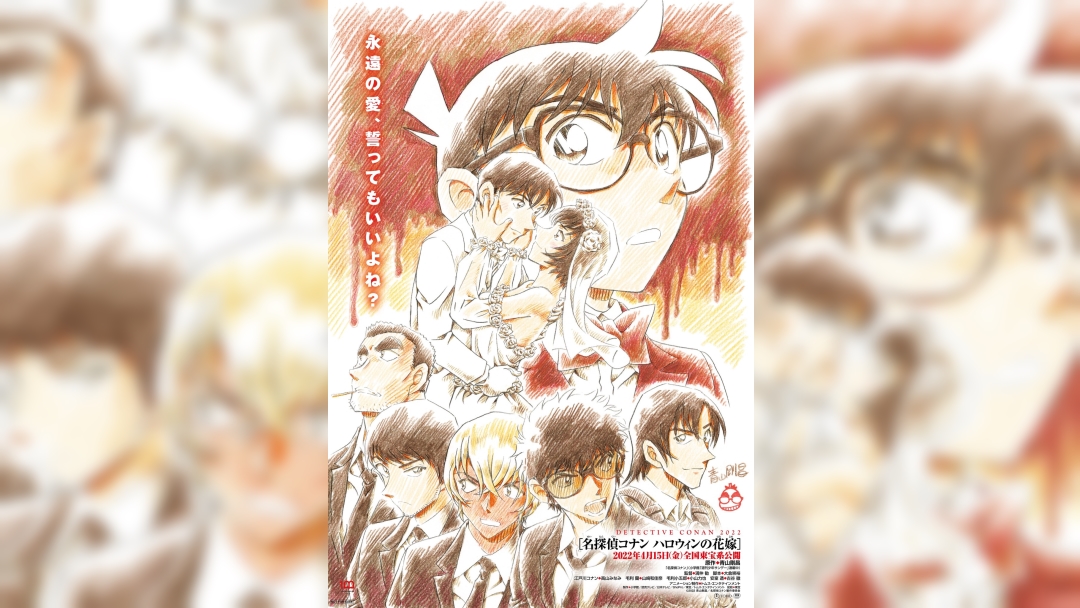 Detective Conan: The Bride of Halloween