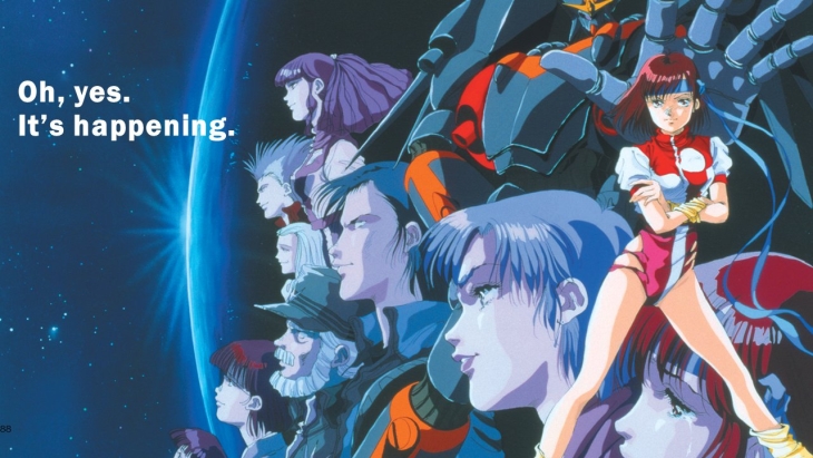 Gunbuster Blu-Ray