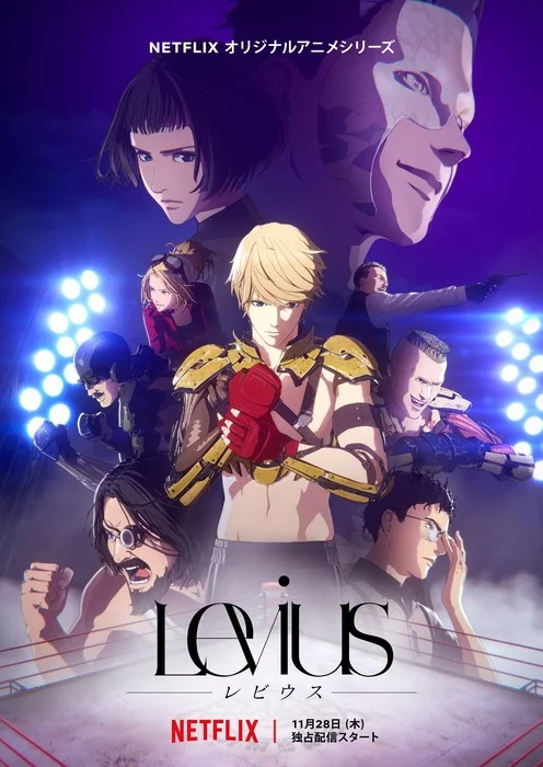 Sci-fi Boxing Anime Levius Debuts November 28 on Netflix - Niche Gamer