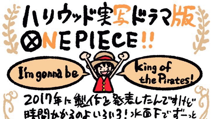 Live Action Netflix One Piece