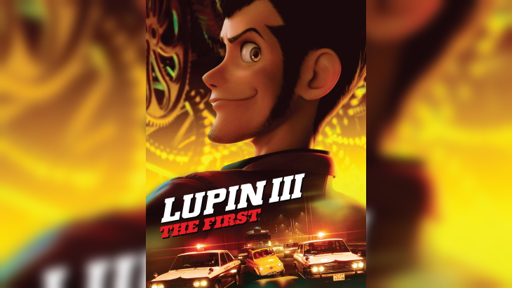 Lupin the 3rd: The First