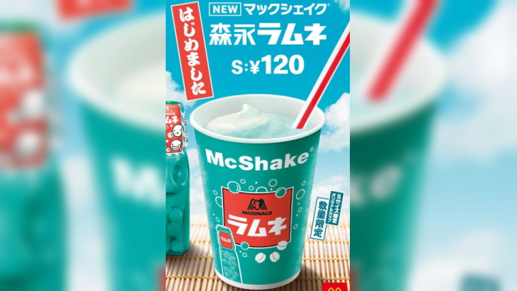 McDonalds Ramune McShake