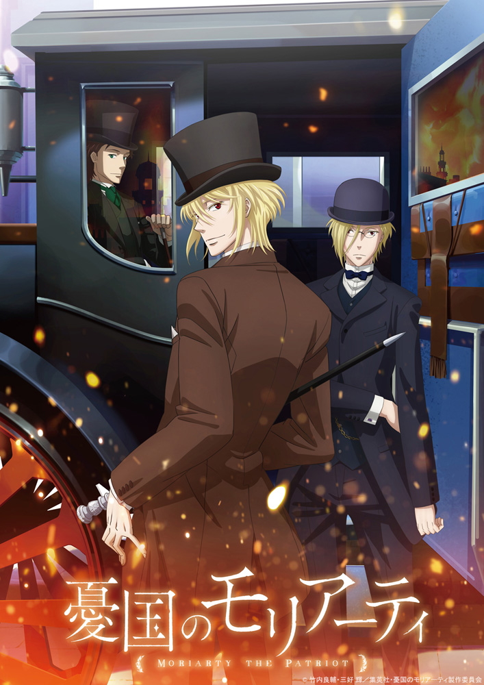 Sherlock HOLMES (Character) – aniSearch.com