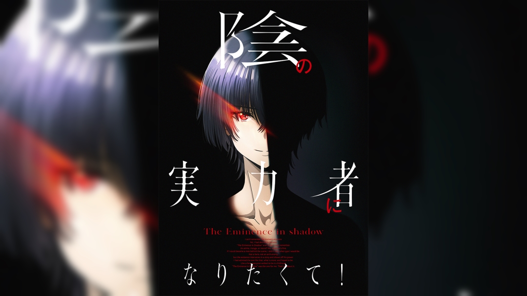 The Eminence in Shadow Season 2 Release Date (Anime Update) Maxmon 