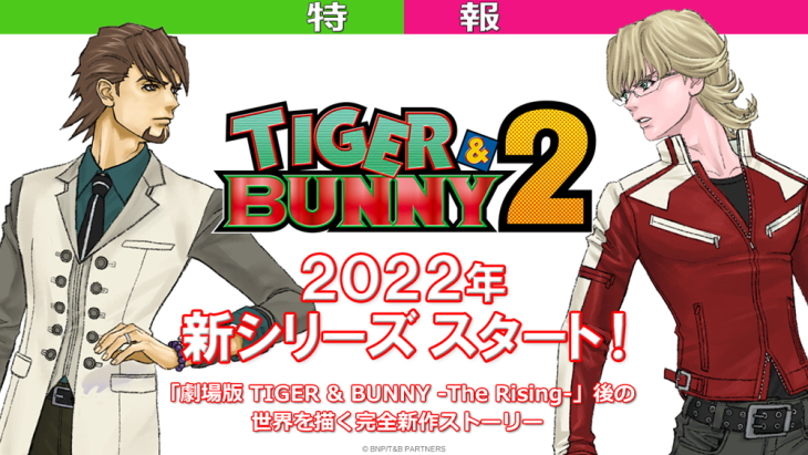 Tiger & Bunny Second Season