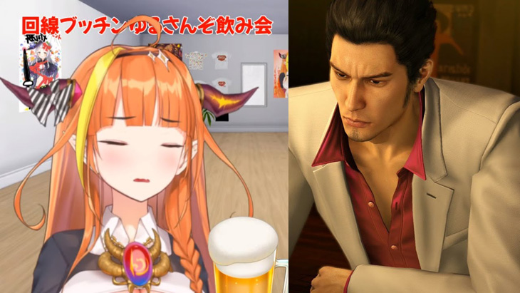 Kiryu Coco