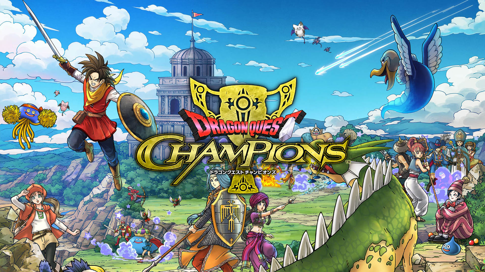 Dragon Quest Champions