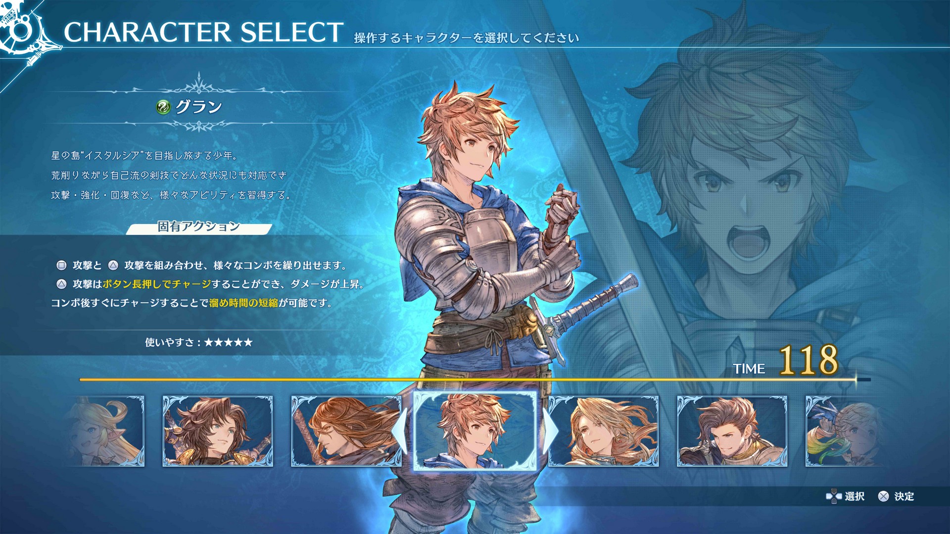 Granblue Fantasy: Relink Hands-On Preview at Anime Expo 2023 - QooApp  Features