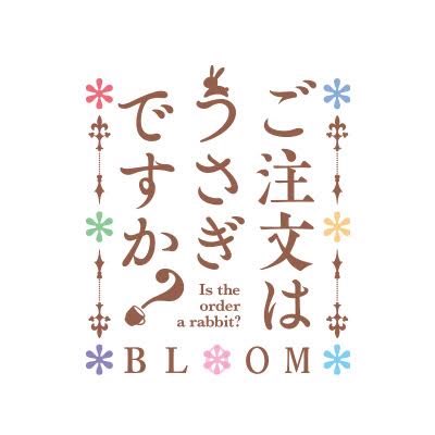 Is the Order a rabbit BLOOM