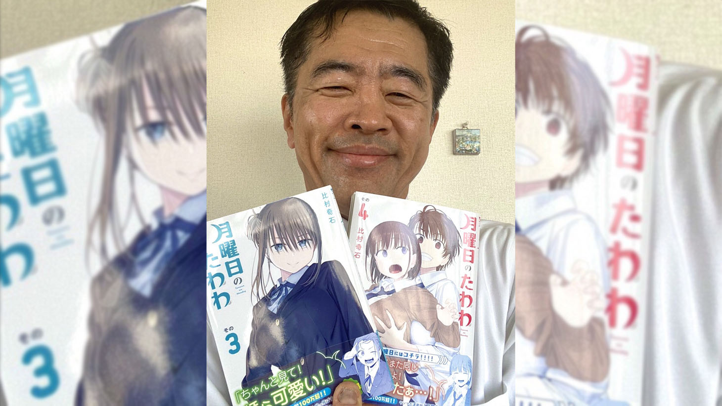 Politician Kenzo Fujisue receives backlash over Tawawa on Monday purchase -  Niche Gamer