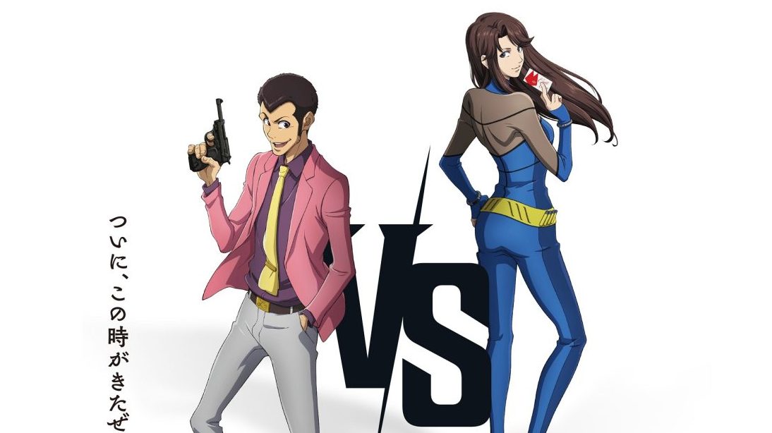 Lupin III vs. Cats eye