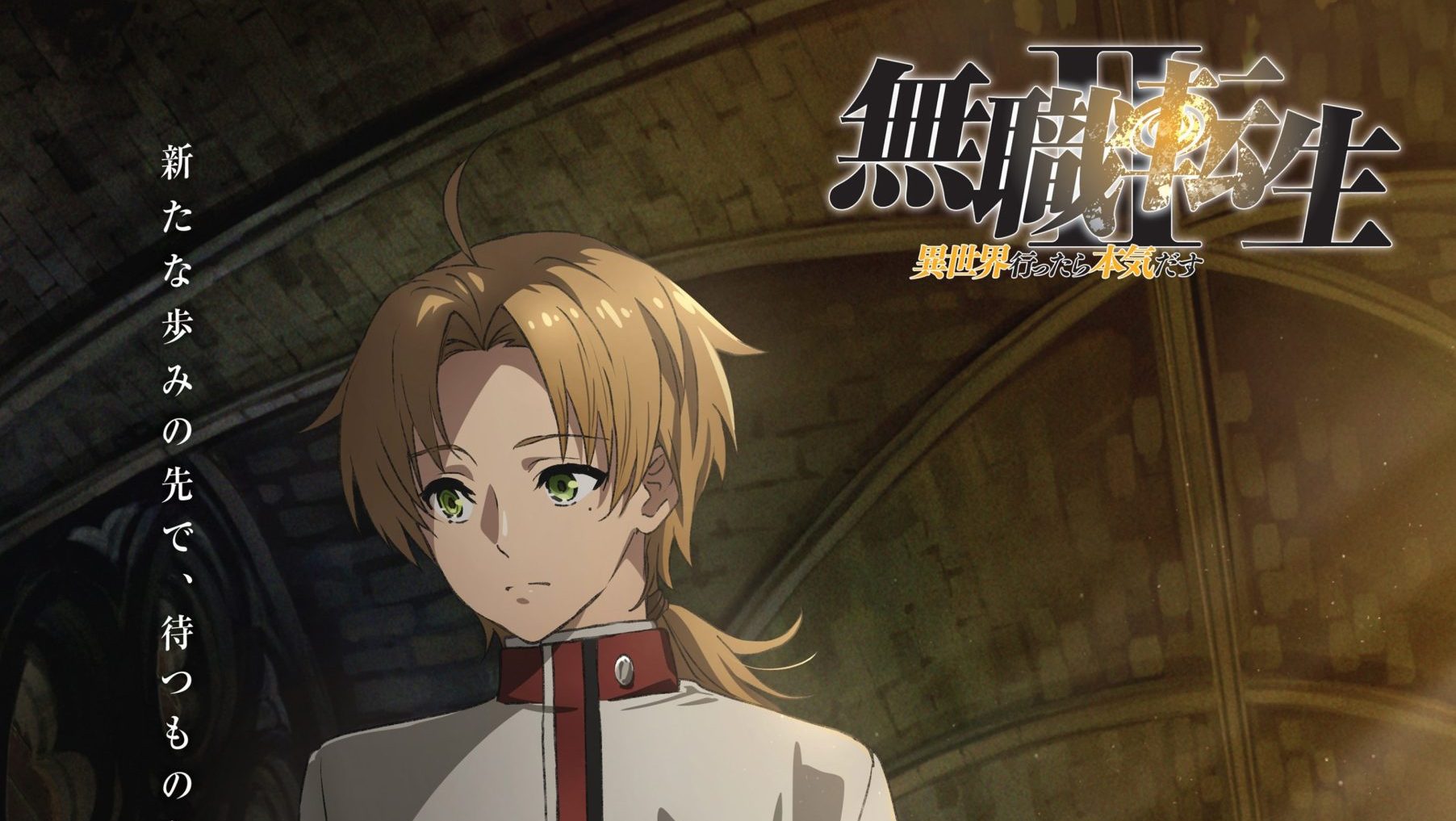 Mushoku Tensei: Jobless Reincarnation's Second Cour Out This Fall