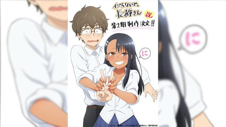 Miss Nagatoro