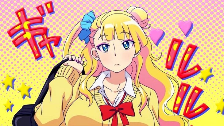 Oshiete Galko-chan