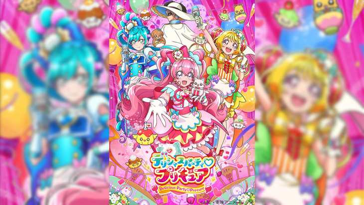 Delicious Party♡Precure (Delicious Party Pretty Cure