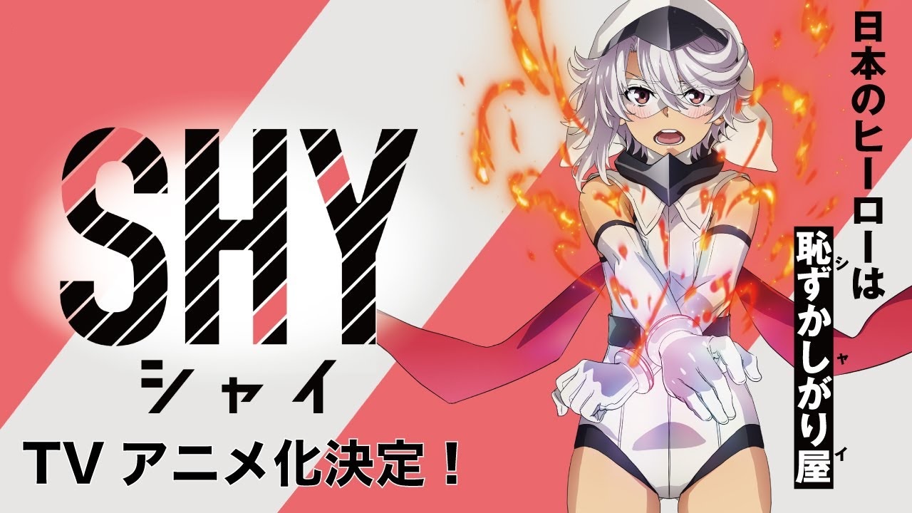 SHY anime adaptation officially announced - Niche Gamer