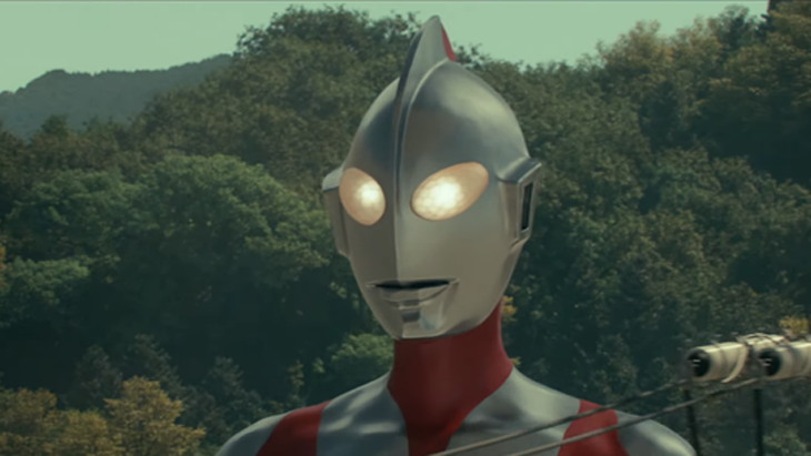 Shin Ultraman