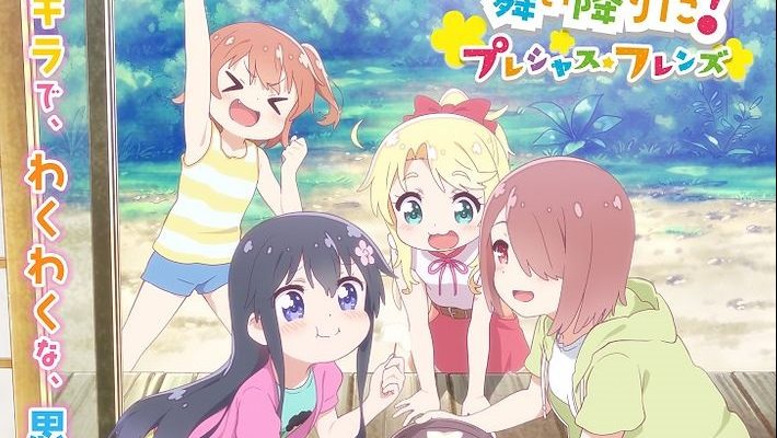 6 Anime Like Wataten! An Angel Flew Down to Me [Recommendations]